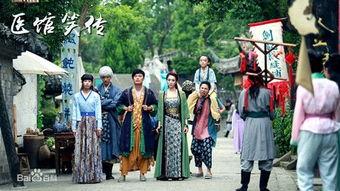 医馆笑传2,妙手仁心，笑料连连