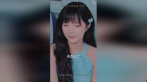 银河不曾拥抱月亮,一段未了的拥抱