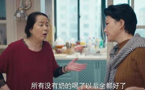 身份曝光后，丈母娘悔疯了（我是真龙）