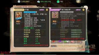 高武增益我拿副作用你们抗,探寻抗生成技术的突破与挑战