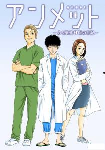 某脑外科医的日记,手术台上的生死抉择