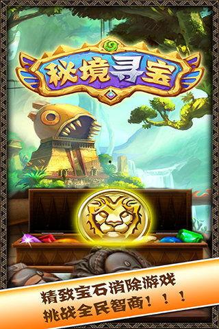 寻宝游戏,一场惊心动魄的寻宝冒险