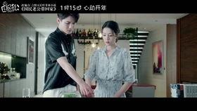 国民老公带回家 第四季,豪门恩怨再升级，爱情纠葛再掀波澜