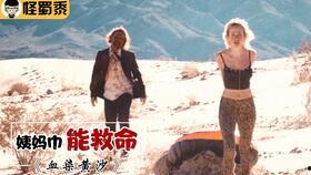 孤夜寻凶2,暗影重生的复仇之路