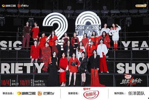 时光音乐会 第四季,经典旋律再续传奇，青春记忆共筑辉煌