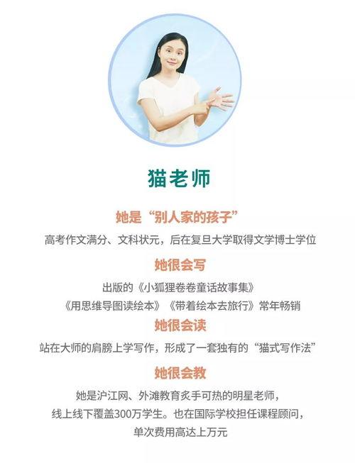 思维覆写,重塑认知，开启创新之旅